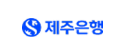 제주은행