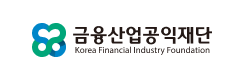 금융산업공익재단