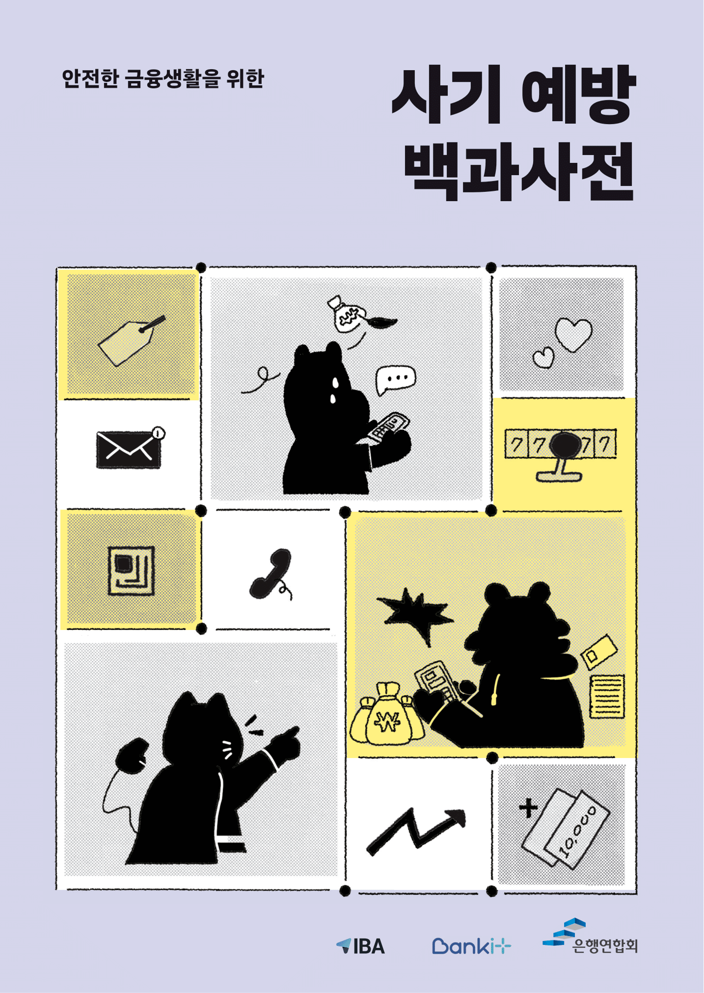 전자책 내용 이미지