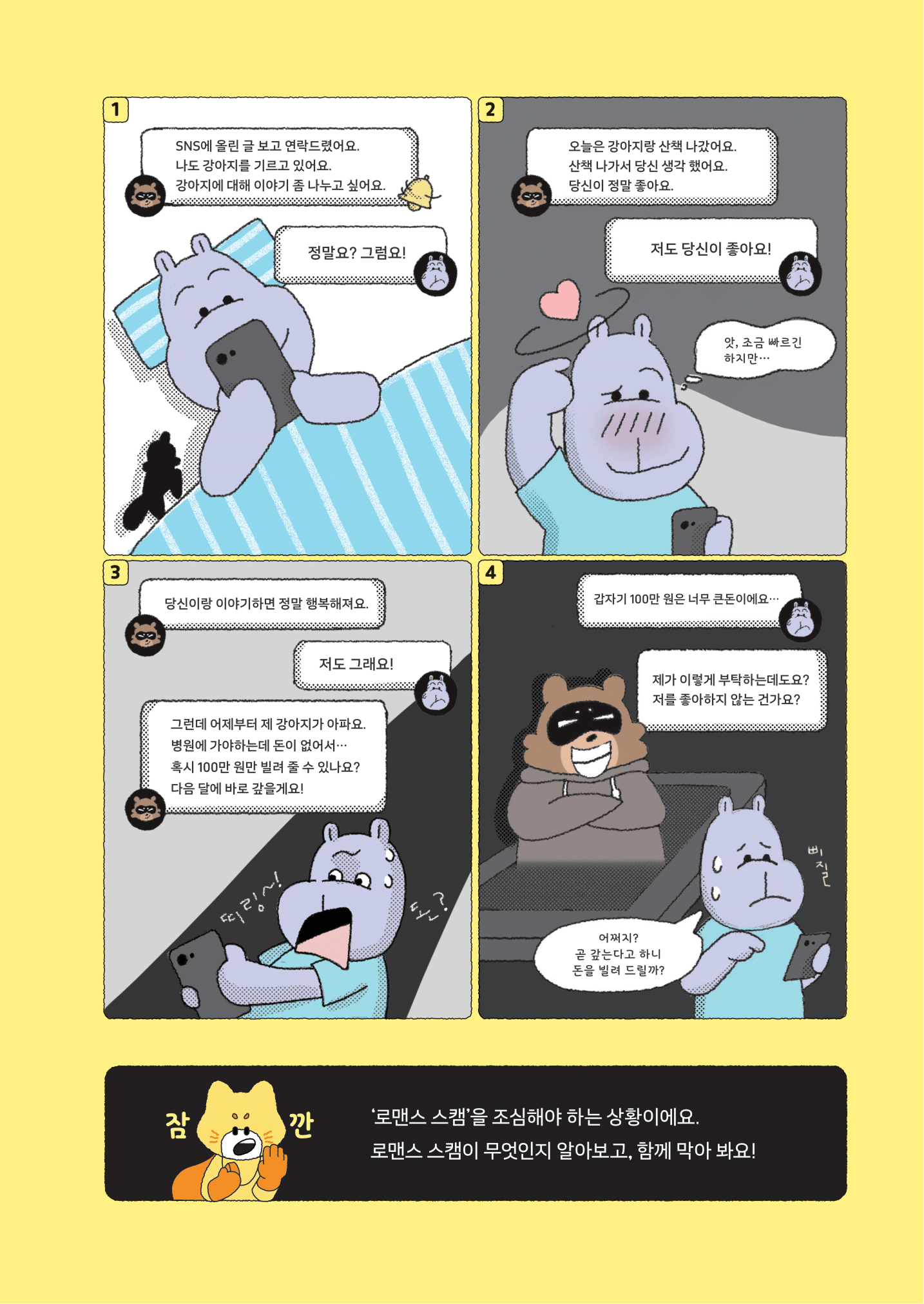 전자책 내용 이미지