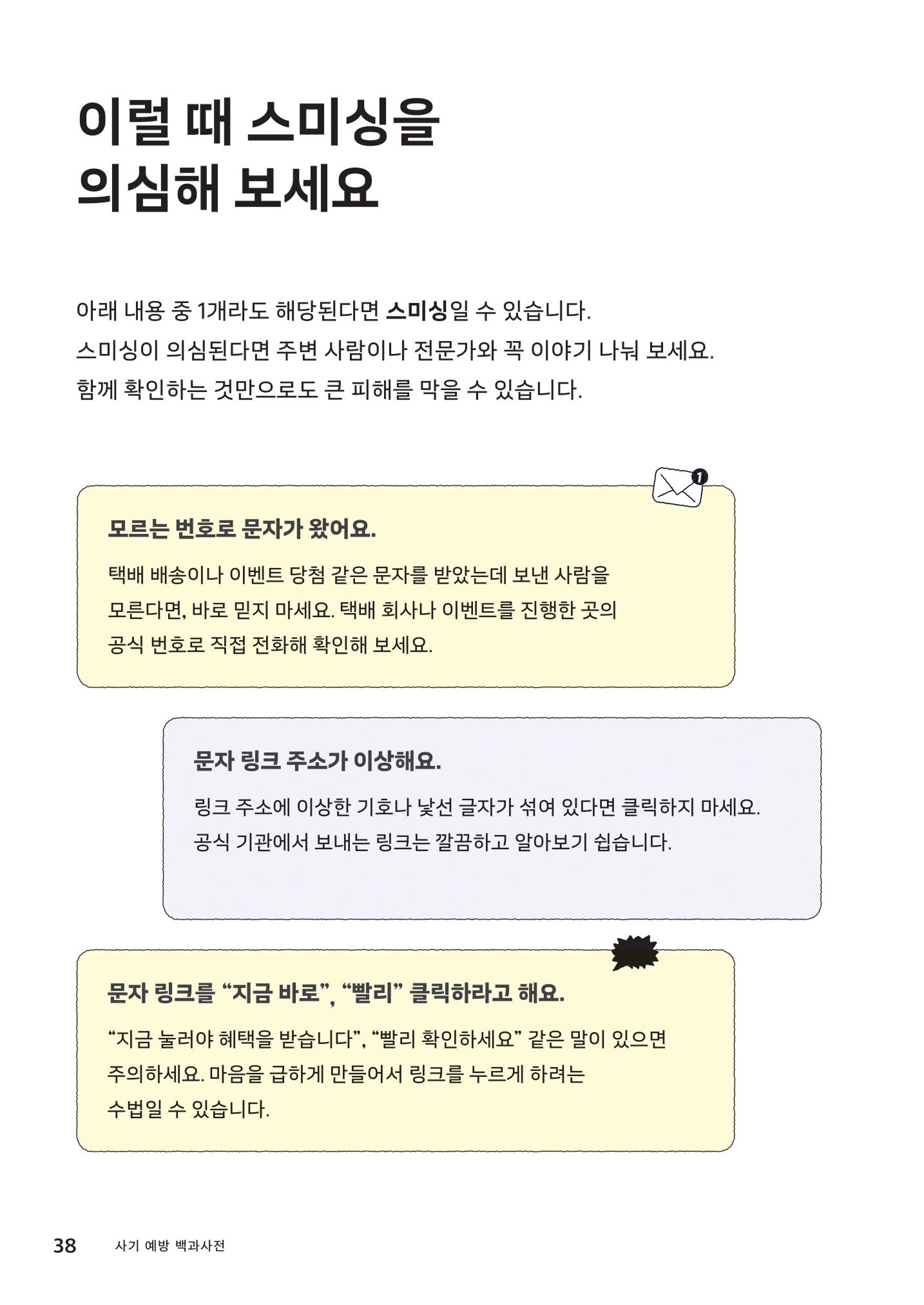 전자책 내용 이미지